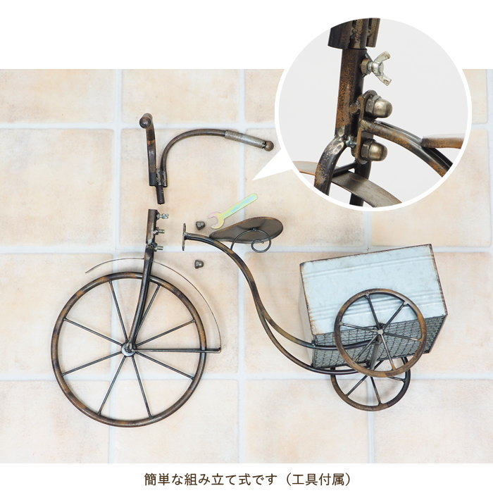 プランター ガーデニング アイアン 雑貨 三輪車 ガーデン おしゃれ