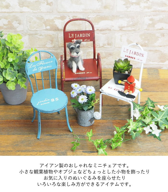 置物 インテリア おしゃれ オブジェ 飾り 雑貨 花台 アイアン 鉢置き台