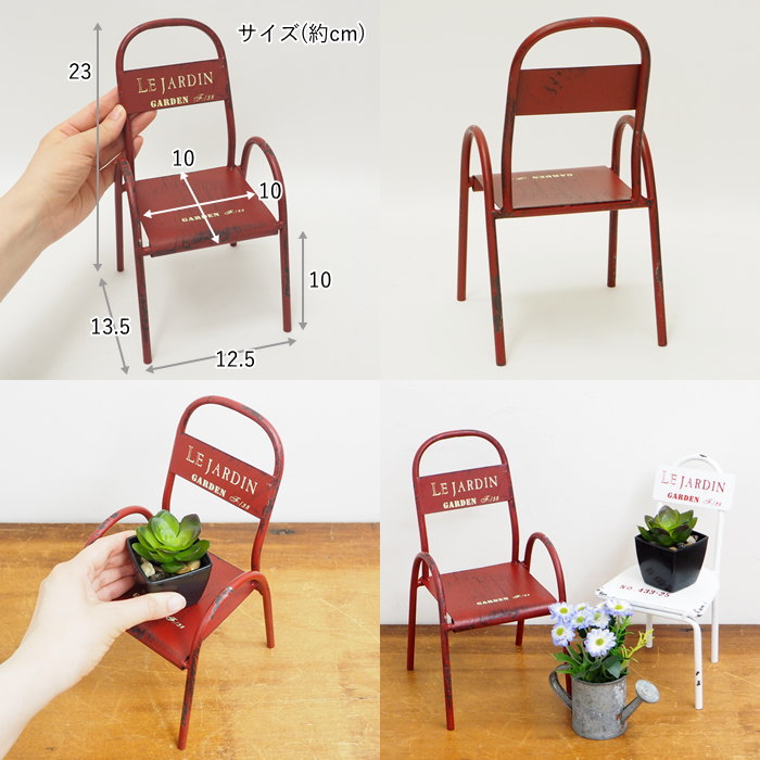 置物 インテリア おしゃれ オブジェ 飾り 雑貨 花台 アイアン 鉢置き台