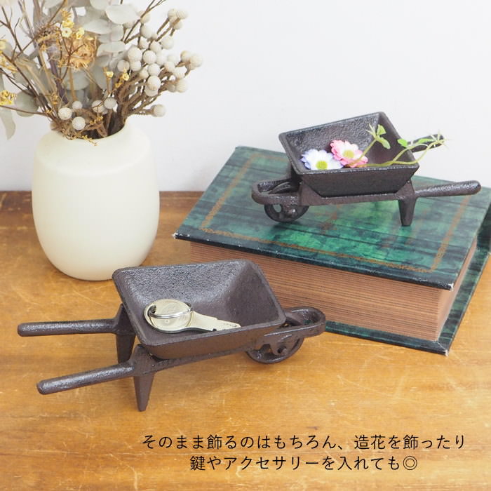 置物 インテリア おしゃれ オブジェ ミニ 飾り 雑貨 アイアン 小物