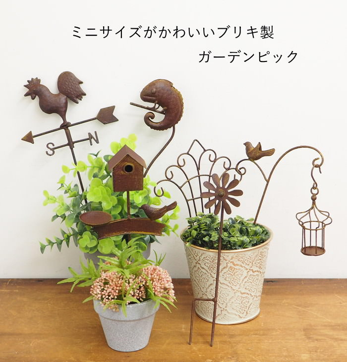 明明さま専用 ガーデンピック ハンドメイド雑貨 （王冠ピック