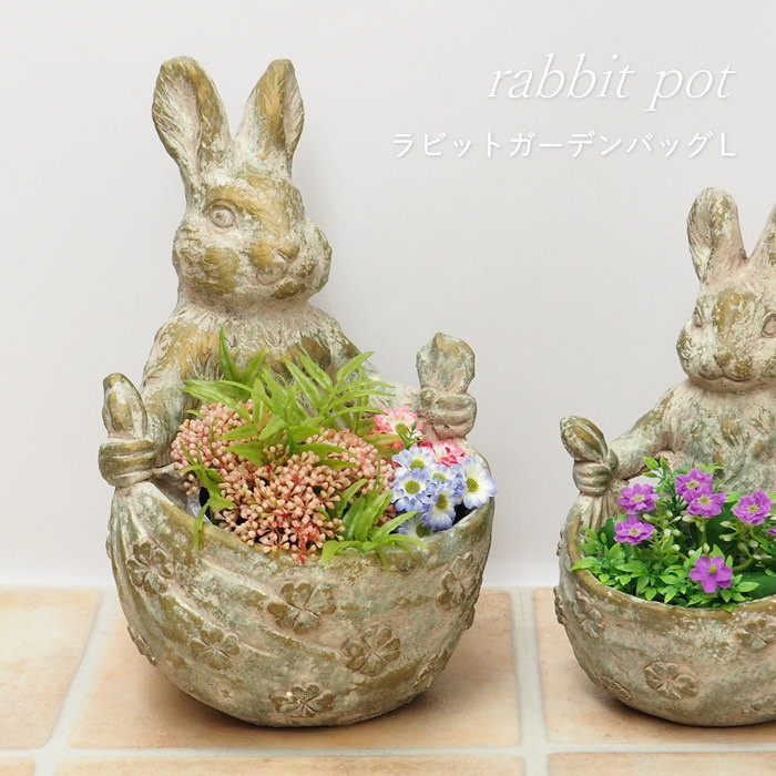 植木鉢 おしゃれ プランター ポット 屋外 アンティーク 動物 植物