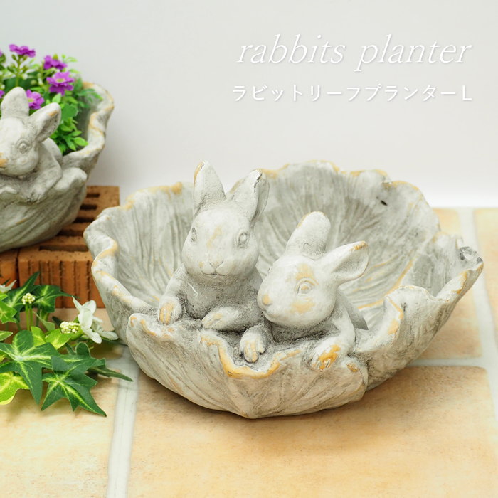植木鉢　置物 植木鉢 おしゃれ プランター ポット 屋外 アンティーク 動物 植物