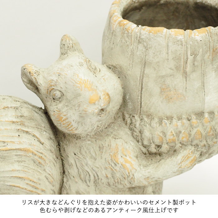 即出荷 植木鉢 おしゃれ プランター ポット 屋外 アンティーク 動物 植物 セメント |  | 03