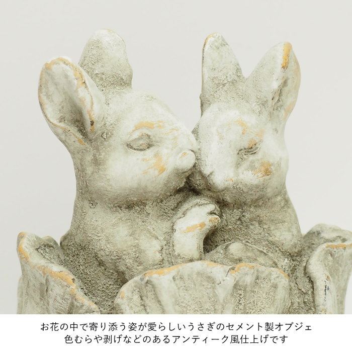 ガーデン置物 動物 オブジェ インテリア 庭 ガーデンオーナメント