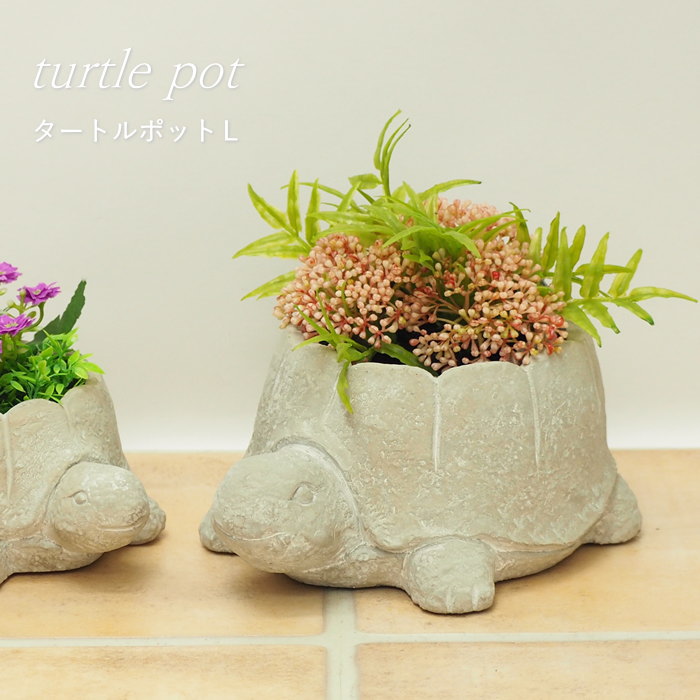植木鉢 おしゃれ プランター ポット 屋外 ミニ アンティーク 動物 植物