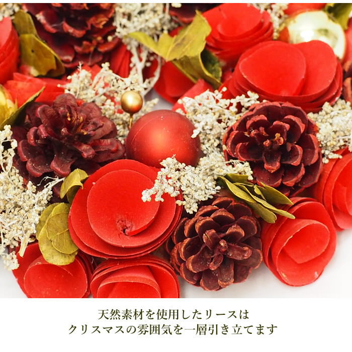 クリスマスリース 玄関 北欧 おしゃれ 花 リ...の詳細画像2