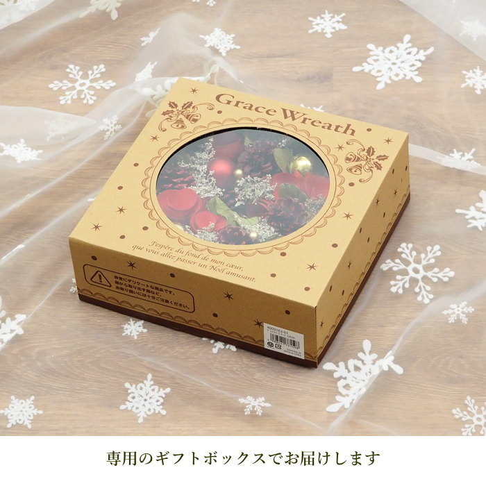 クリスマスリース 玄関 北欧 おしゃれ 花 リ...の詳細画像4