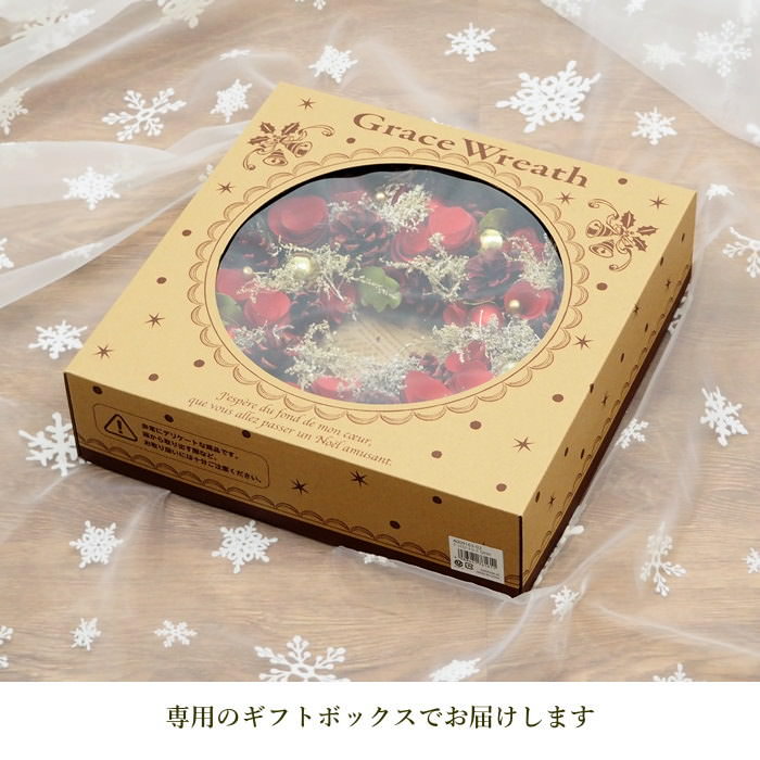 クリスマスリース 玄関 北欧 おしゃれ 花 リ...の詳細画像4