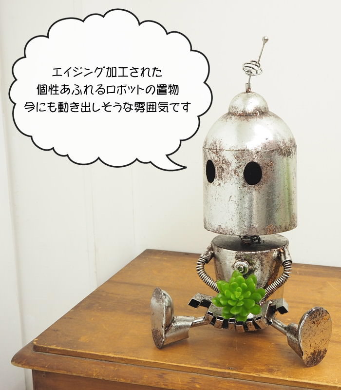 置物 インテリア おしゃれ 玄関 オブジェ 庭 ガーデニング 雑貨 飾り