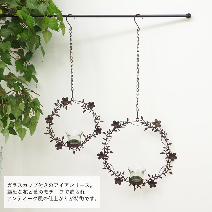 キャンドルホルダー 壁掛け 花 インテリア おしゃれ アイアン 壁飾り