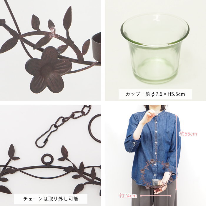 キャンドルホルダー 壁掛け 花 インテリア おしゃれ アイアン 壁飾り
