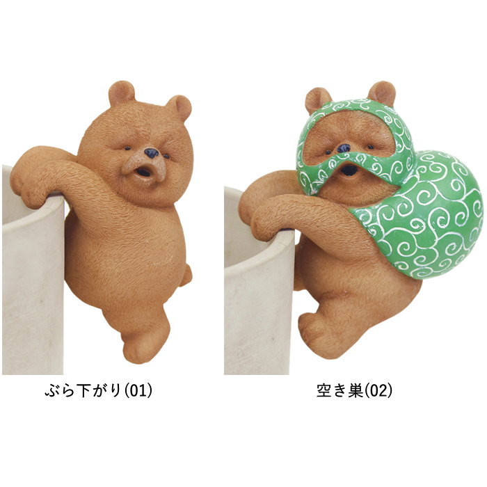 即出荷 ガーデン置物 動物 おしゃれ オブジェ 飾り ガーデニング 雑貨 ぶら下がり 引っかけ |  | 08