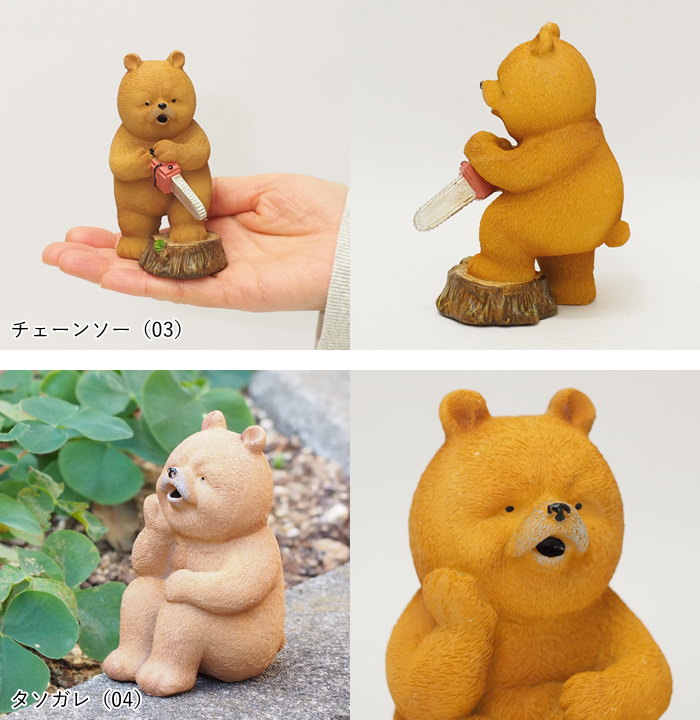 置物 インテリア おしゃれ 玄関 動物 オブジェ 庭 ガーデニング 雑貨