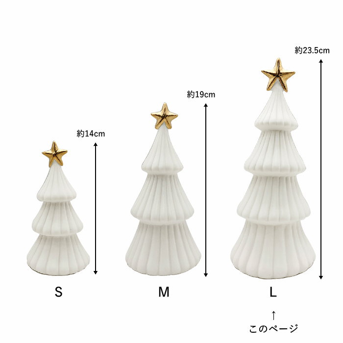 クリスマス 飾り オブジェ 置物 ピンク ホワイト 白 クリスマス 飾り オブジェ 置物 ピンク ホワイト 白 クリスマス