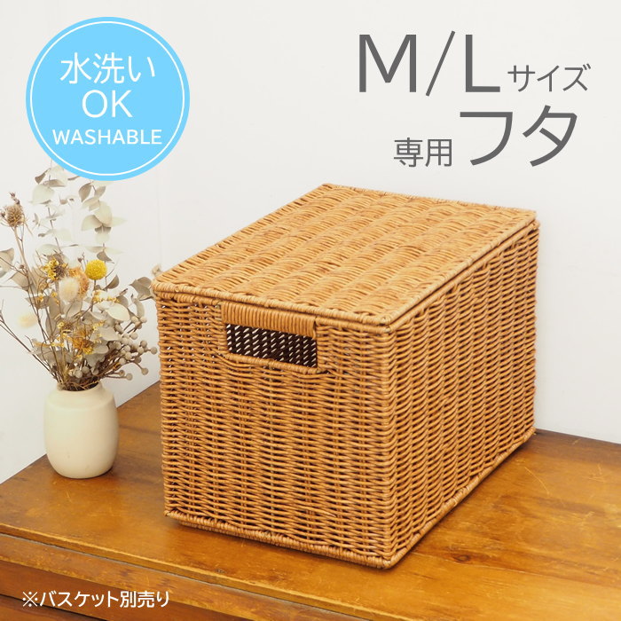 かご