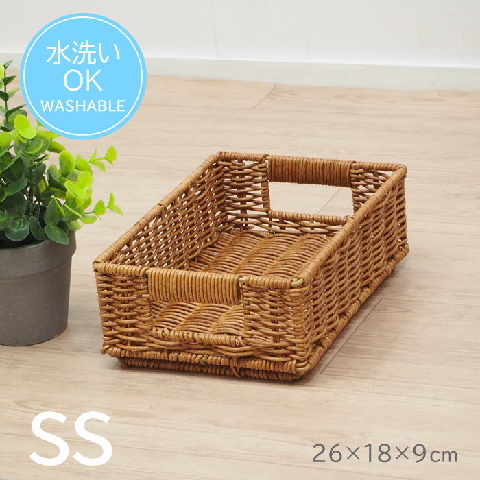 収納ボックス おしゃれ 収納ケース かご 洗える 収納 バスケット