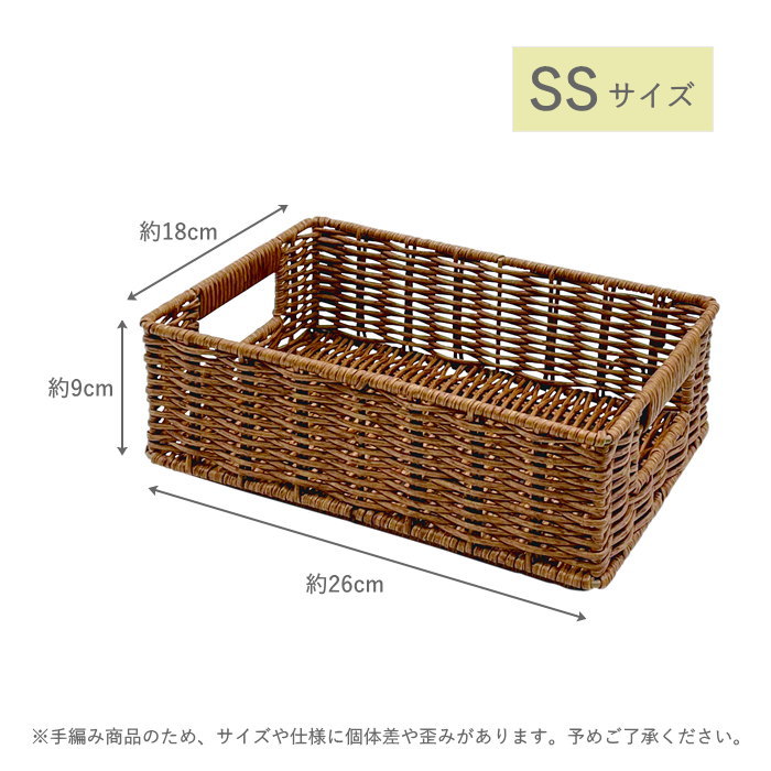 収納ボックス おしゃれ 収納ケース かご 洗える 収納 バスケット