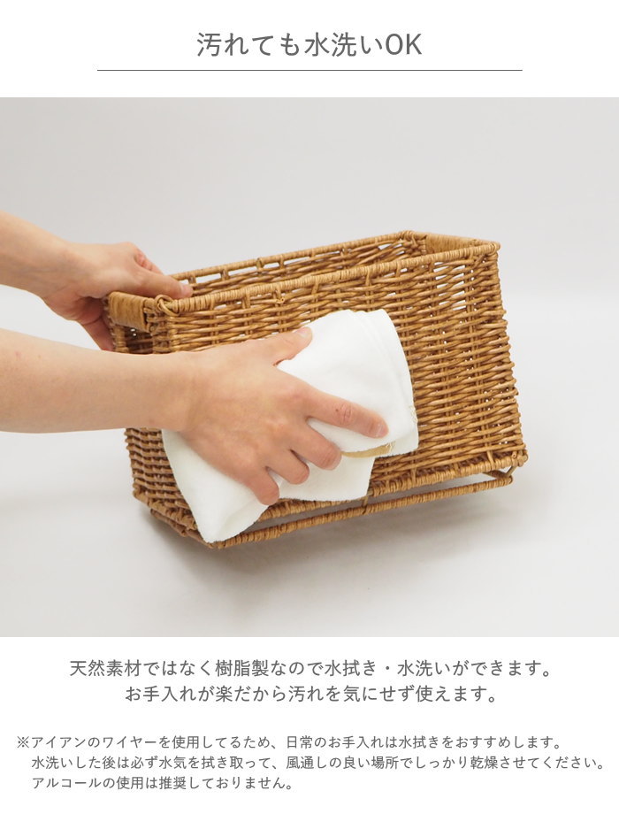 収納ボックス おしゃれ 収納ケース かご 洗え...の詳細画像3