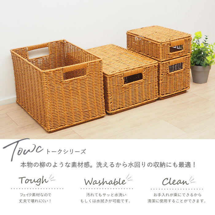 収納ボックス おしゃれ 収納ケース かご 洗え...の詳細画像1