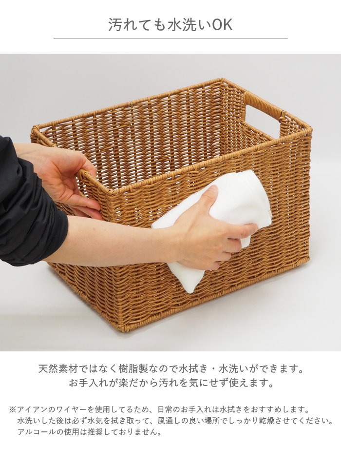収納ボックス おしゃれ 収納ケース かご 洗える 収納 バスケット