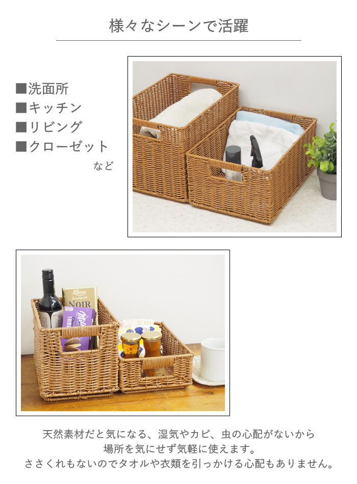 収納ボックス おしゃれ 収納ケース かご 洗え...の詳細画像4