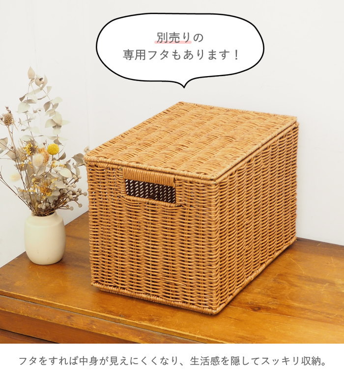 収納ボックス おしゃれ 収納ケース かご 洗える 収納 バスケット