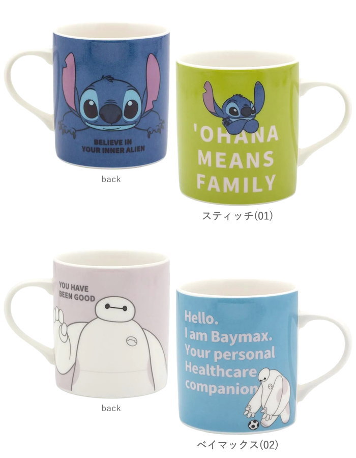 Disney（ディズニー） 食器 マグカップ おしゃれ 陶器 コーヒー レンジ