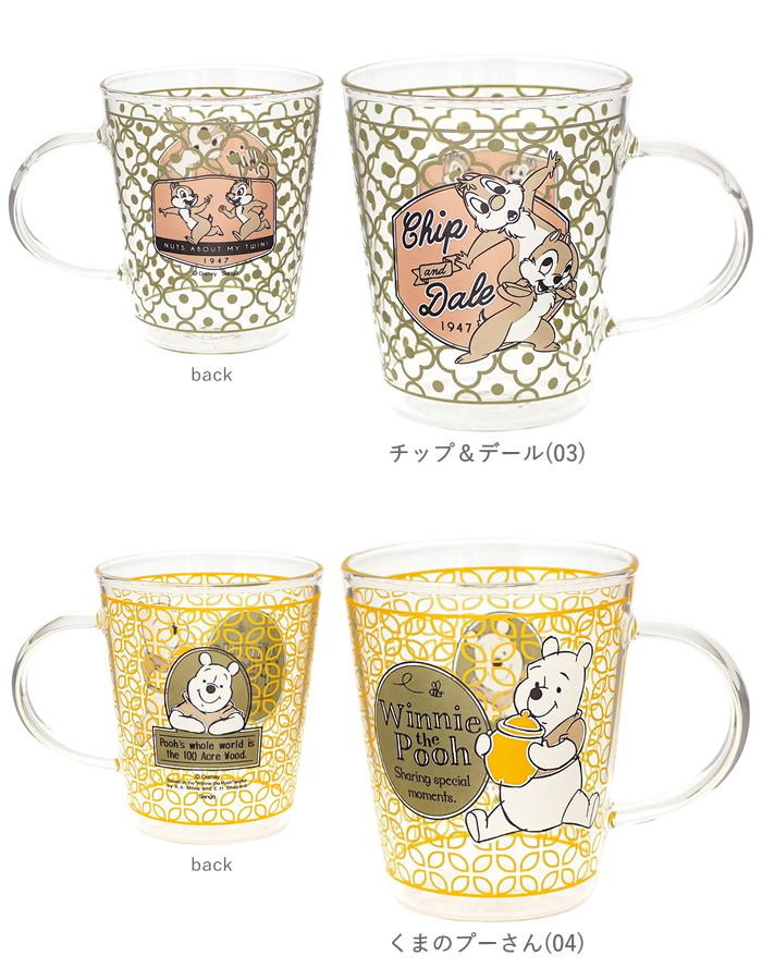 Disney 即出荷 食器 マグカップ おしゃれ ガラス 耐熱 コーヒー