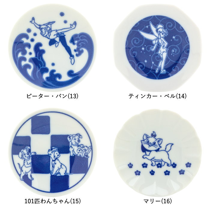 Disney（ディズニー） 食器 お皿 日本製 和 小皿 豆皿 おしゃれ 美濃焼
