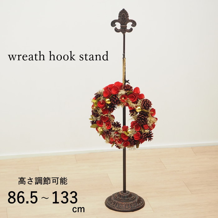 フックスタンド リーススタンド アイアン ハンギング フック リース