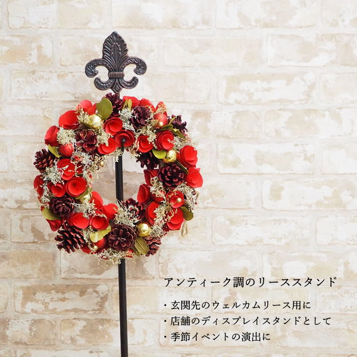 フックスタンド リーススタンド アイアン ハンギング フック リース