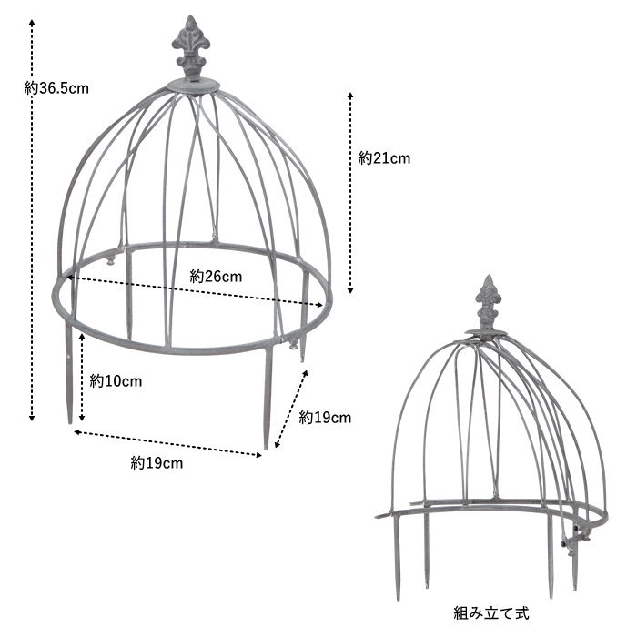 ガーデニング アイアン 雑貨 おしゃれ オーナメント オブジェ 飾り
