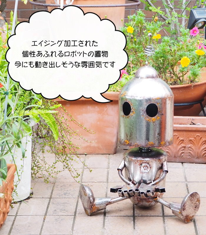 置物 インテリア おしゃれ 玄関 オブジェ 庭 ガーデニング 雑貨 飾り