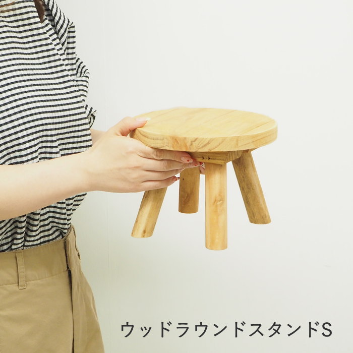 丸型飾り台 楽天市場】アガチス飾り台 (円形AP-15) 【約15×直径150mm】 : オカモク