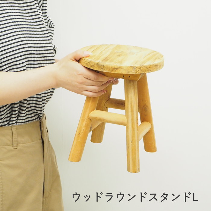 花台 木製 室内 丸 フラワースタンド おしゃれ 玄関前 プランター