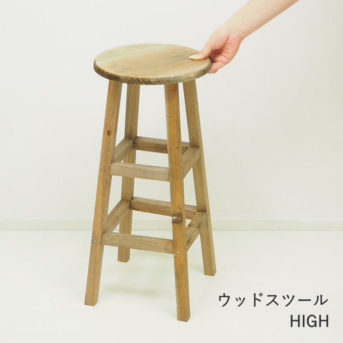花台 木製 室内 丸 フラワースタンド おしゃれ 玄関前 プランター