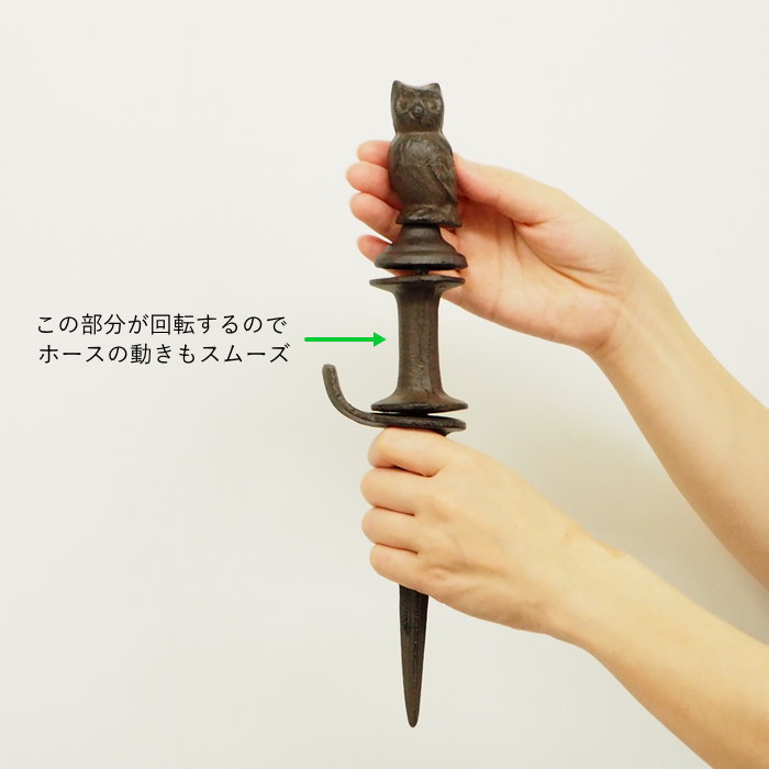 ホースガード ガーデニング アイアン 雑貨 おしゃれ オーナメント