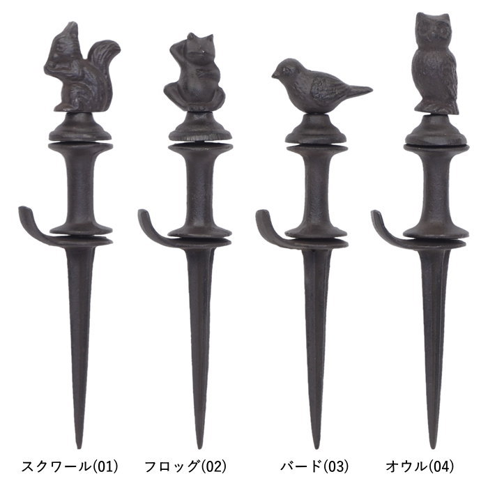 ホースガード ガーデニング アイアン 雑貨 おしゃれ オーナメント