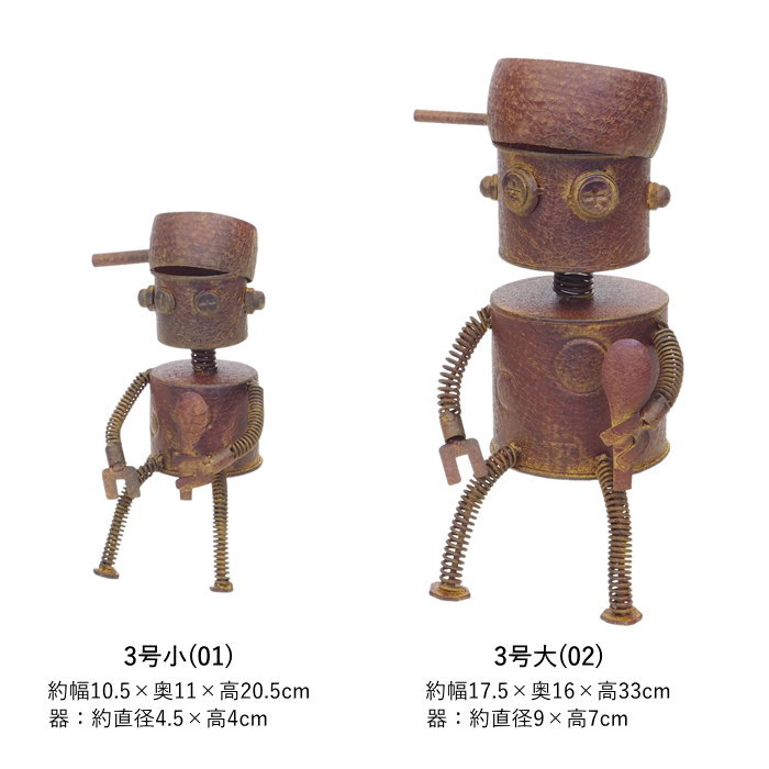置物 玄関 おしゃれ インテリア 雑貨 オブジェ 鉢 ブリキ ガーデニング