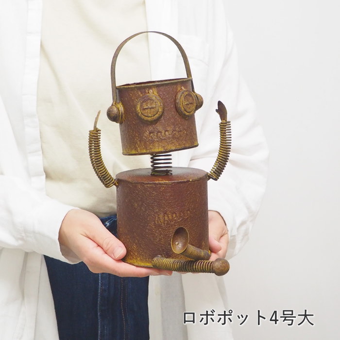 置物 玄関 おしゃれ インテリア 雑貨 オブジェ 鉢 ブリキ ガーデニング
