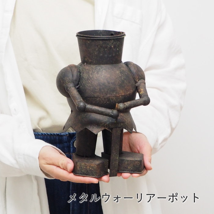 置物 玄関 おしゃれ インテリア 雑貨 オブジェ 鉢 ブリキ ガーデニング