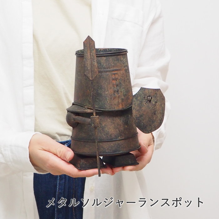 置物 玄関 おしゃれ インテリア 雑貨 オブジェ 鉢 ブリキ ガーデニング