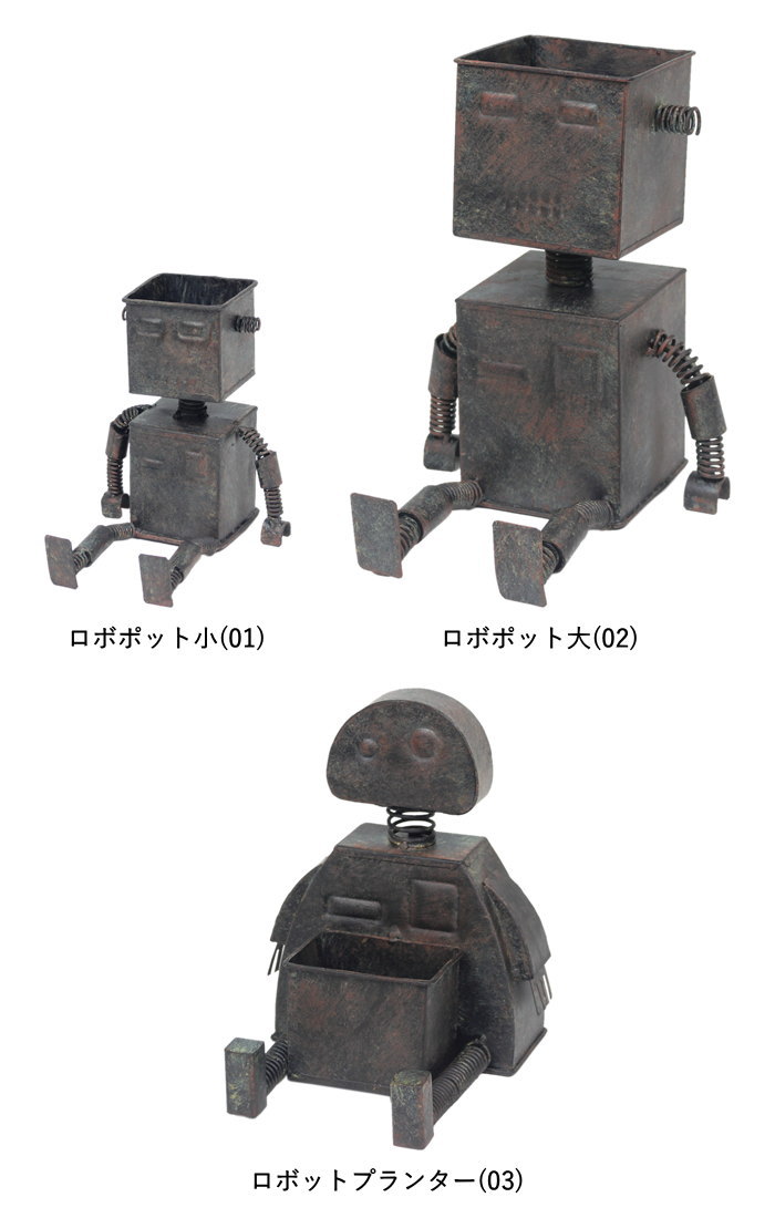 ブリキ ガーデニング 置物 玄関 おしゃれ イ...の詳細画像1