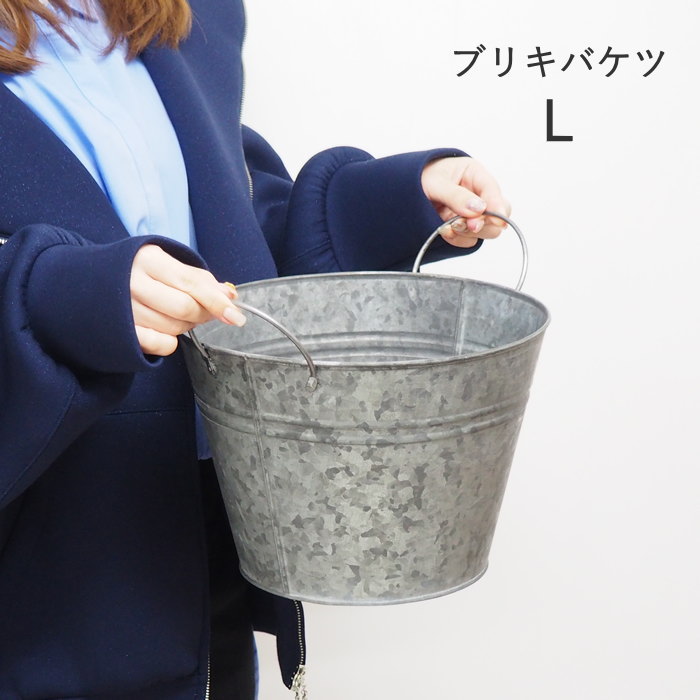 ブリキ鉢 バケツ ガーデニング 置物 プランター おしゃれ 室内 屋外