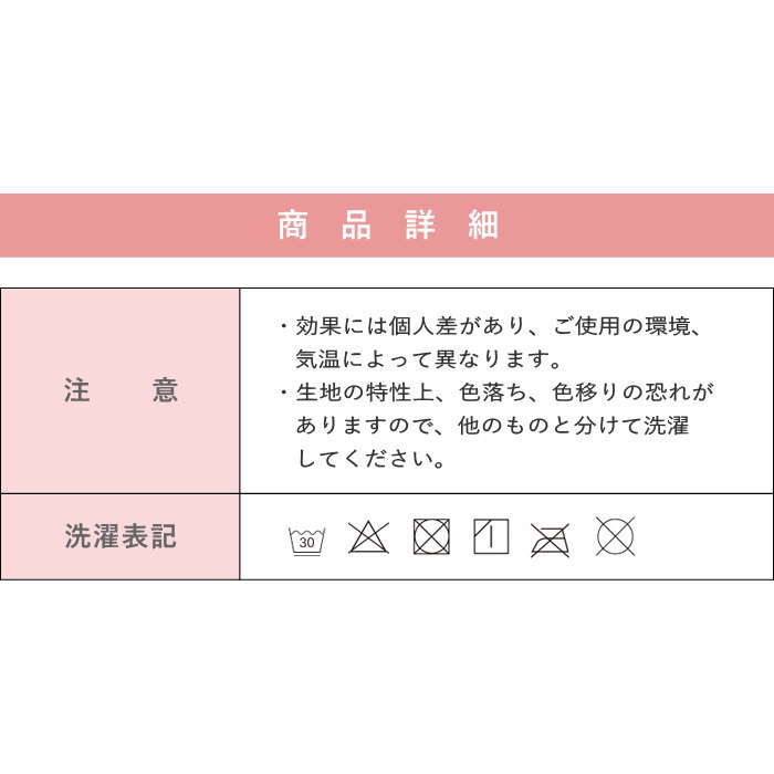 即出荷 タオル クール おしゃれ 冷感 夏 UVカット ひんやり スポーツ ネッククーラー 冷感グッズ |  | 11