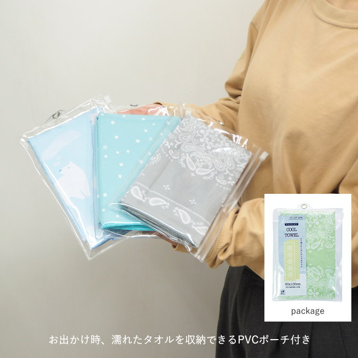 即出荷 タオル クール おしゃれ 冷感 夏 UVカット ひんやり スポーツ ネッククーラー 冷感グッズ |  | 08