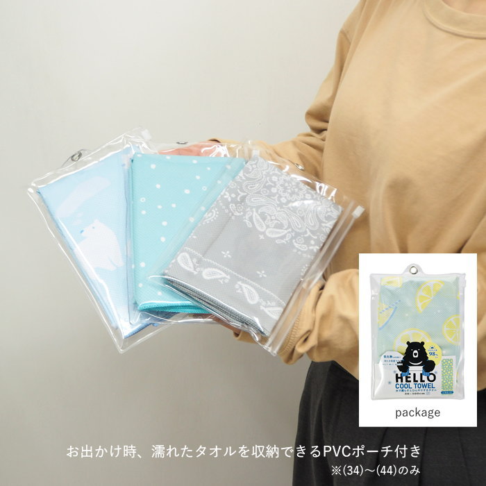 即出荷 クールタオル 熱中症対策 夏 スポーツ 冷感 冷却 ひんやり ネッククーラー UVカット 子供 |  | 20