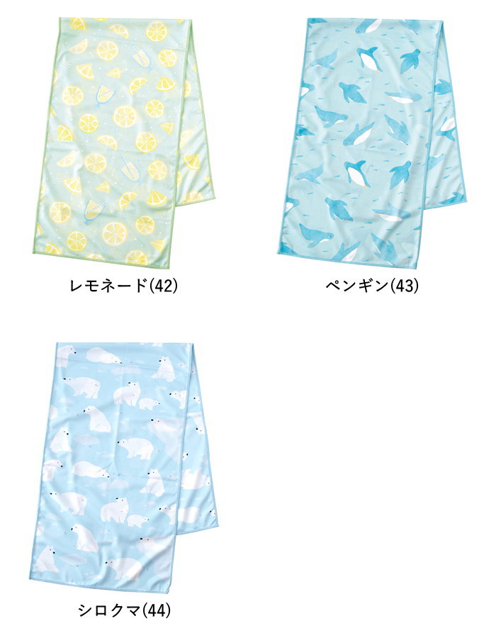 即出荷 クールタオル 熱中症対策 夏 スポーツ 冷感 冷却 ひんやり ネッククーラー UVカット 子供 |  | 24