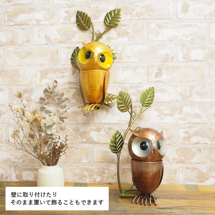 フクロウ 鳥 壁掛け 花器 フラワーベース 鉢 大型 木製 木彫り 彫刻 レトロ 置物 インテリア おしゃれ 玄関 動物 雑貨 鳥 ふくろう オブジェ